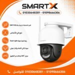 كاميرا مراقبة واي فاي خارجية سكاي ورث 3 ميجا LC2308 ، ذكية، متحركة، رؤية ليلية وتنبيه حركة - Skyworth LC2308 – 3MP Outdoor Smart Wi-Fi Security Camera with Night Vision & Motion Alert