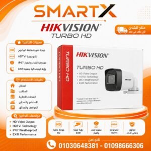 كاميرا هيكفيجن خارجى 2ميجا-CAMERA HIKVISION 2M OUT DS-2CE16D0T-EXIPF