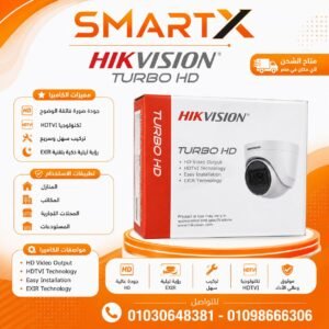كاميرا هيكفيجن داخلي 2 ميجا-CAMERA HIKVISION 2M INDOOR DS-2CE76D0T-EXIPF