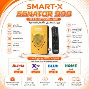 ريسيفر سيناتور اتش دي ميني جولد ريموت بلوتوث+واي فاي  موديل 999-RECIVER SENATOR 999 - يفتح 5سنوات و9شهور IPTV