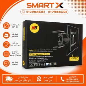 حامل شاشة 85بوصه متحرك NB P65 تلفزيون يثبت على الحائط متحرك ، مناسب لشاشات مقاس 55-85 بوصة - اسود،STAND LCD NB P65
