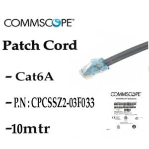 Systimax كابل داتا (باتش كورد) 10متر كومسسكوب سيستي ماكس ار جي45 Cat6a