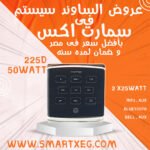 امبلفير حائط BA-225D تاتش   50W 4-8OHM