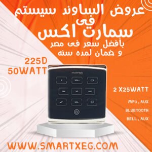 امبلفير حائط BA-225D تاتش 50W 4-8OHM