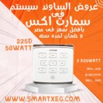 امبلفير حائط تاتش ابيض 225D 50W 4-8OHM WHITE