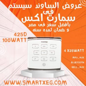 امبلفير حائط تاتش MT-BA-425D 100W 4-8OHM