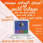امبلفير ماستر سمارت SMART AMPLIFIER MASTER MT-BA-425TC