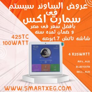 امبلفير ماستر سمارت SMART AMPLIFIER MASTER MT-BA-425TC