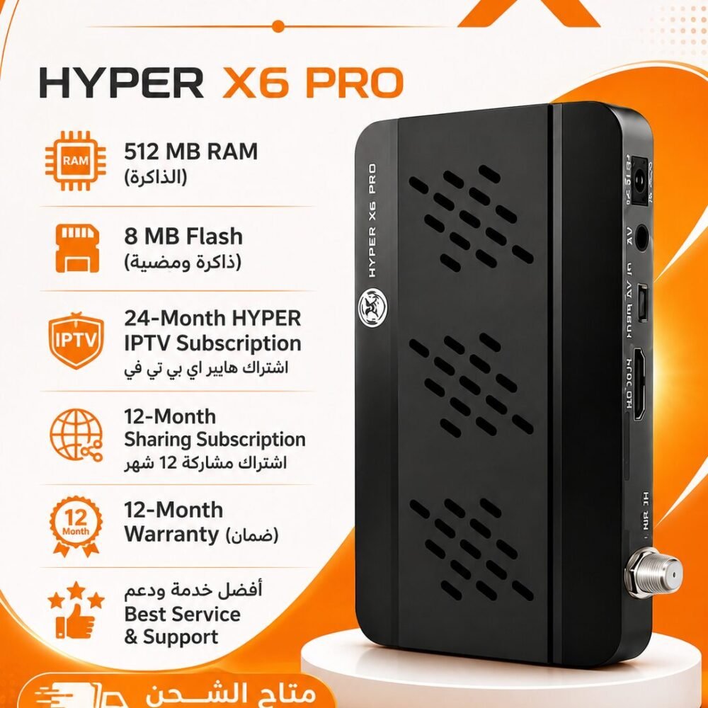 ريسيفر هايبر x6 برو - Receiver Hyper x6 pro , يفتح سنتين سيرفر هايبر iptv