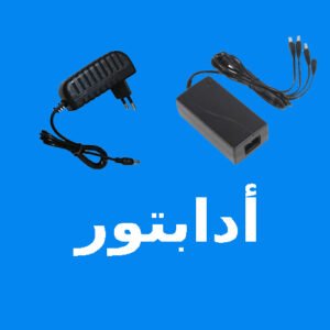 ادابتور