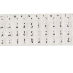 شفاف Keyboard arabic sticker for white color keycaps keyboard - steaker keyboard