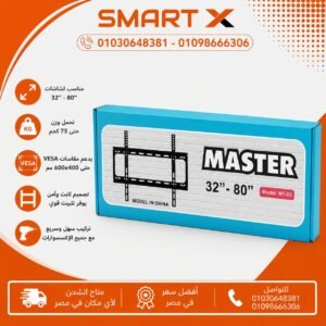 حامل شاشة 80 بوصه ثابت من ماستر يناسب شاشات 32 إلى 80 بوصة - STAND MASTER FIXED 32-80