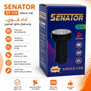عدسة سيناتور زرقاء واحد مخرج لاستقبال الإشارة بجودة عالية – Senator Single Output LNB for Satellite Signal Reception