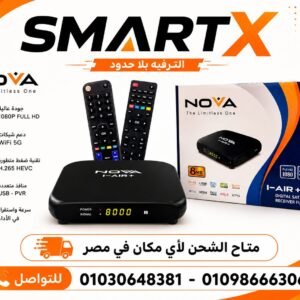 ريسيفر نوفا الاقوي بلا حدود يفتح (3 سنوات ونصف اي بي تي في + 15 شهر فورايفر + ضمان سنه) -  (one year warranty)+(15months for Ever)+ (NOVA Receiver The Limitless One (3years +6 months IPTV