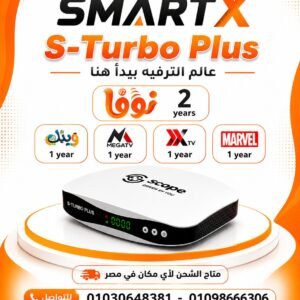 ريسيفر سكوپ تربو – جهاز IPTV فائق السرعة (اشتراك 6 سنوات و تلات شهور اي بي تي في +سنتين شيرينج + ضمان سنه )- (one year warranty)+ (2years sharing)+(6years +3 months IPTV )Scope Turbo IPTV Receiver – High-Speed Streaming Device