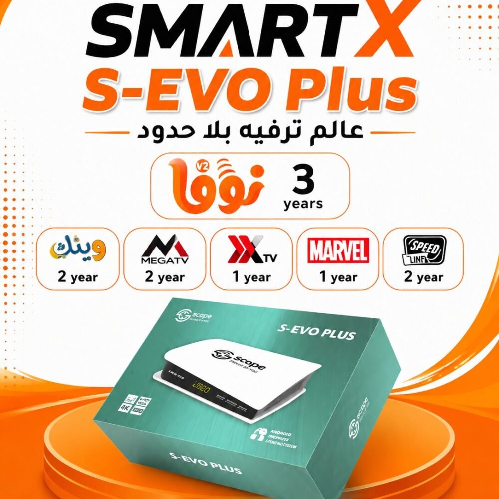 ريسيفر سكوب S-EVO PLUS – جهاز IPTV احترافي لبث القنوات عبر الإنترنت (اشتراك 9سنوات وثلاث شهور اي بي تي في + سنتين شيرينج+ ضمان سنه) -  (1year warranty) + (9years + 3 months IPTV ) + (2 years sharing)   Scope S-EVO IPTV Receiver – Professional Internet TV Streaming Device