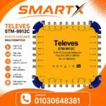 سويتش دش مركزي تليفز 9 مدخل × 12 مخرج موديل( STM-9912C) - Televes Central Satellite Multiswitch 9-in 12-out STM-9912C