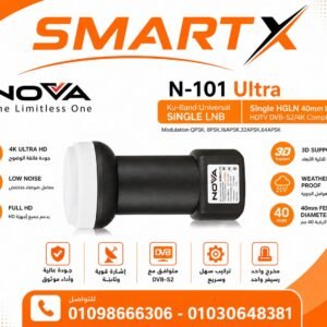 عدسه نوفا 1 مخرج - LNB NOVA with single port