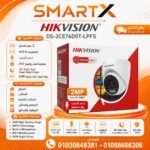 كاميرا هيكفيجن 2 ميجا الوان ومايك داخليه-CAMERA HIKVISION 2M IN DS-2CE76D0T-LPFS