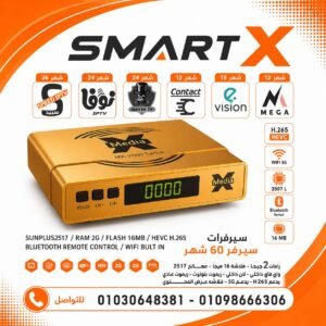 ريسيفر ميديا إكس MX-20000 Turbo – ديجيتال FHD برامات 2 جيجا وفلاش ميموري 16 ميجا – اشتراك 10 سنوات و3 شهور IPTV + سنة ان شير+5 سنين شير وصوتيات  + ريموت بلوتوث وريموت عادي +ضمان سنه -  Media X MX-20000 Turbo Digital Satellite Receiver FHD – 2GB RAM + 16MB Flash – (10 Years + 3 Months) IPTV + 1 Year N-Share+5 years share + Bluetooth Remote + IR Remote +1 year warranty