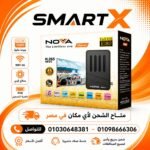 رسيفر نوفا Honor ديجيتال – 6 سنوات اي بي تي في + 4 سنوات شيرينج + ضمان سنة - NOVA HONOR Digital Satellite Receiver FHD – 6 Years IPTV + 4 Years Sharing + 1 Year Warranty
