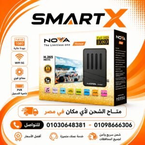 رسيفر نوفا Honor ديجيتال – 6 سنوات اي بي تي في + 4 سنوات شيرينج + ضمان سنة - NOVA HONOR Digital Satellite Receiver FHD – 6 Years IPTV + 4 Years Sharing + 1 Year Warranty