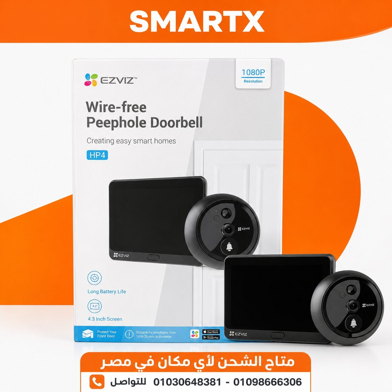 ايزفيز عين سحرية ذكية EZVIZ HP4 لاسلكية مع جرس داخلي, أسود - EZVIZ HP4 Wire-Free Peephole Doorbell Intercom 2MP ,Black - الصورة 4