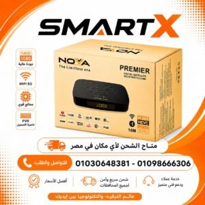 ريسيفر نوفا PREMIER ديجيتال  12 سنة اي بي تي في + 4 سنوات شيرينج + ضمان سنة - NOVA PREMIER Digital Satellite Receiver FHD – 12 Years IPTV + 4 Years Sharing + 1 Year Warranty