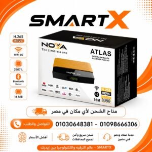 رسيفر نوفا ATLAS ديجيتال FHD – IPTV 9 سنوات + شيرينج 4 سنوات + ضمان سنه - NOVA ATLAS Digital Satellite Receiver FHD – 9 Years IPTV + 4 Years Sharing + 1 year warranty