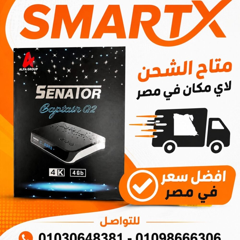 Senator Captain Q2 4k