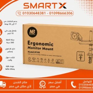 حامل شاشة احترافي NB H100 مقاس 17-30 بوصة مع ممتص صدمات وذراع غازي من نورث بايو - North Bayou NB H100 Professional Monitor Arm Stand 17-30 Inch with Gas Spring