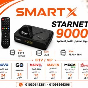 رسيفر ستارنت RECIVER STARNET BLACK 9000-BLACK 9000 يفتح 8 سنوات IPTV