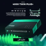 رسيفر ستارنت تون 4000 بلاص -RECIVER STARNET TWIN 4000 PLUS