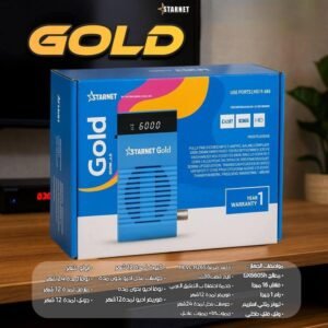 رسيفر ستار نت جولد- RECIVER STARNET GOLD