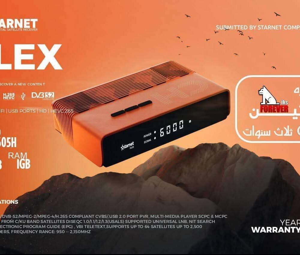 STARNET FLEX-ستارنت فليكس