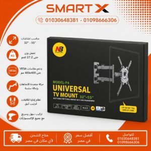 حامل شاشه 55 بوصه متحركSTAND LCD (32/55)NB P4- NP P4