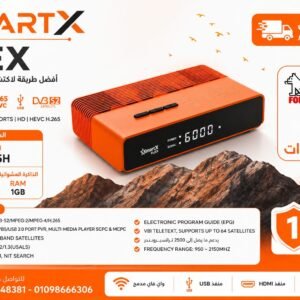 STARNET FLEX - ستارنت فليكس يفتح 13 سنه IPTV