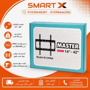 حامل شاشه 42 بوصه ثابت ماستر (14-42)-STAND LCD MASTER MT-01