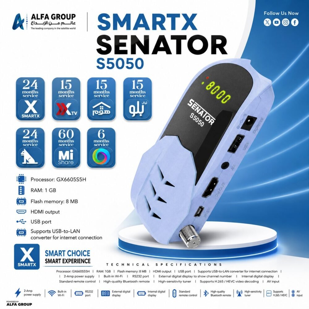 رسيفر سيناتور 5050-RECIVER SENATOR S5050