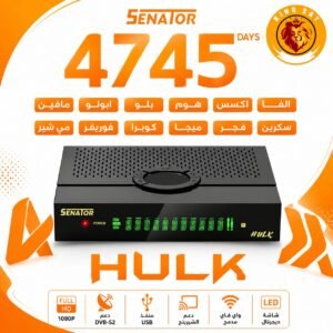 رسيفر سيناتور هالك -RECIVER SENATOR ANDRIOD HULK