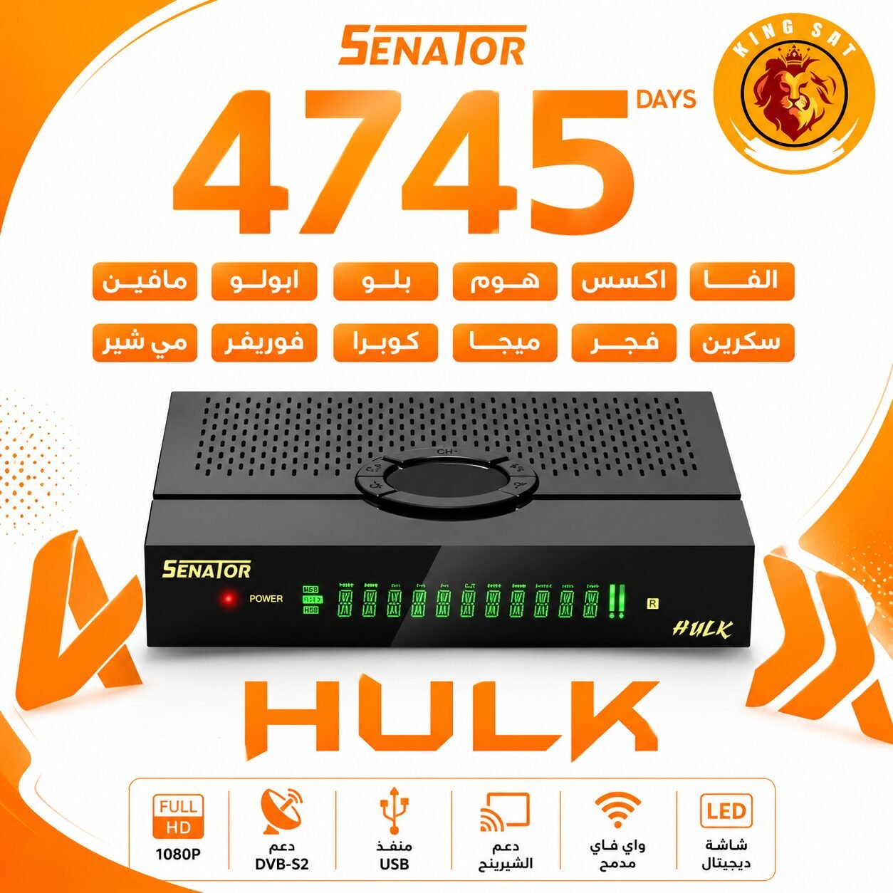 رسيفر سيناتور هالك -RECIVER SENATOR ANDRIOD HULK