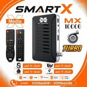 رسيفر ميديا اكس 10000-RECIVER MEDEI X 1000
