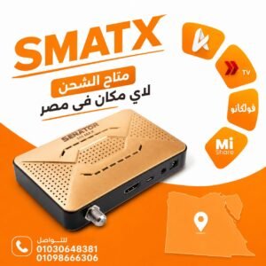 RECIVER SENATOR 111 2026-رسيفر سيناتور 111 2026