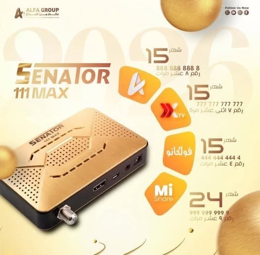 RECIVER SENATOR 111 2026-رسيفر سيناتور 111 2026 - الصورة 2