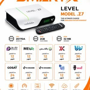 رسيفر ليفيلRECIVER LEVEL Z7 -Z7