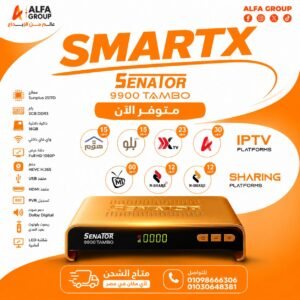 رسيفر سيناتور 9900 تامبو 2026-رسيفر 9900TAMPO 2026