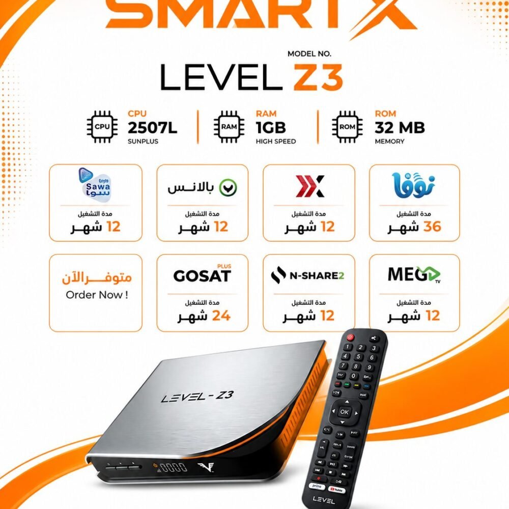 رسيفر ليفيلRECIVER LEVEL Z3- Z3