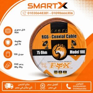 كابل دش 100 يارده دهبي -CABLE DISH 100Y GOLD