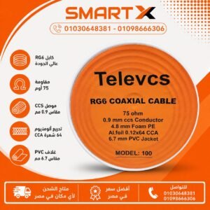 كابل دش تليفاز 100 يارده 64شعره-CABLE DISH TELEVESE 100Y