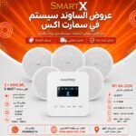 ساوند سيستم ماستر تاتش 40وات ابيض مع 5 سماعات سقف 6وات فريمليس 18سم ابيض ضمان لمده سنه